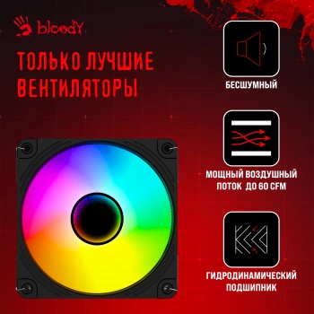 Устройство охлаждения(кулер) Bloody BD-AC205-ARGB1