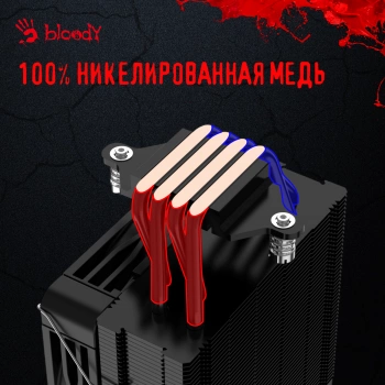 Устройство охлаждения(кулер) Bloody BD-AC205-ARGB1