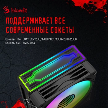 Устройство охлаждения(кулер) Bloody BD-AC205-ARGB1