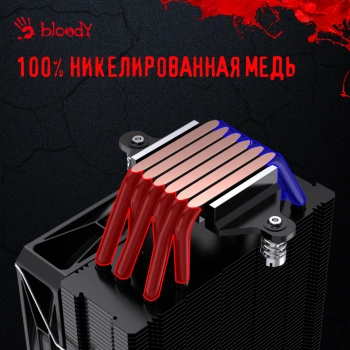 Устройство охлаждения(кулер) Bloody BD-AC220-ARGB1