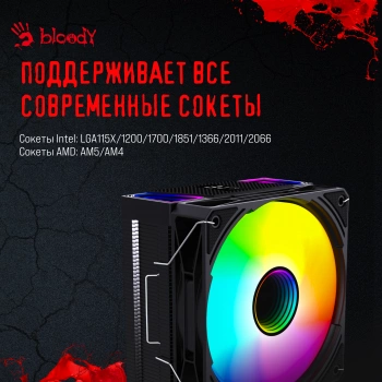 Устройство охлаждения(кулер) Bloody BD-AC220-ARGB1