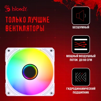 Устройство охлаждения(кулер) Bloody BD-AC220-ARGB1