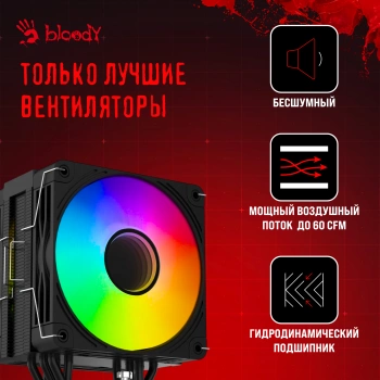 Устройство охлаждения(кулер) Bloody BD-AC230-ARGB1