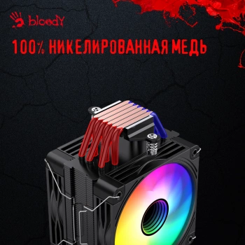 Устройство охлаждения(кулер) Bloody BD-AC230-ARGB1