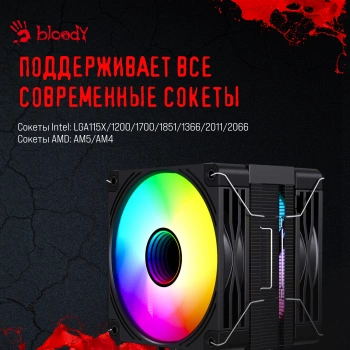 Устройство охлаждения(кулер) Bloody BD-AC230-ARGB1