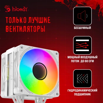 Устройство охлаждения(кулер) Bloody BD-AC230-ARGB1