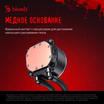 Система водяного охлаждения Bloody BD-LC360ARGB2