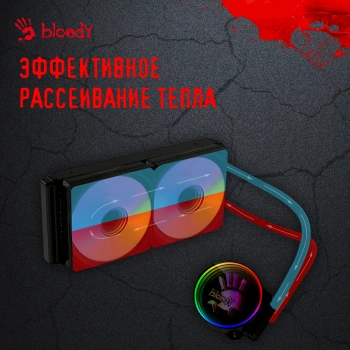 Система водяного охлаждения Bloody BD-LC240ARGB1