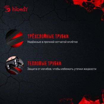 Система водяного охлаждения Bloody BD-LC240ARGB1