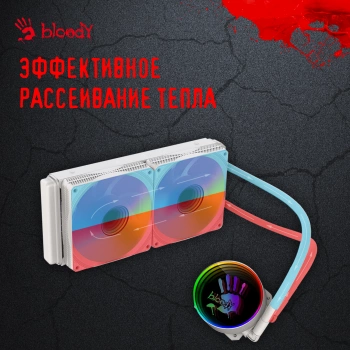 Система водяного охлаждения Bloody BD-LC240ARGB1