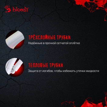 Система водяного охлаждения Bloody BD-LC240ARGB1