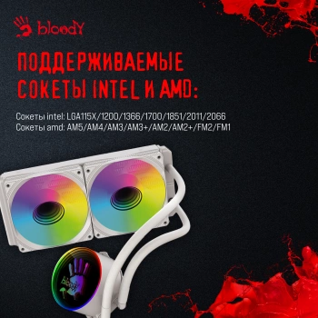 Система водяного охлаждения Bloody BD-LC240ARGB1