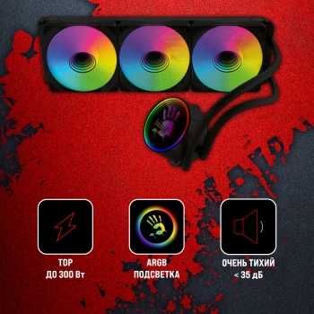 Система водяного охлаждения Bloody BD-LC360ARGB1