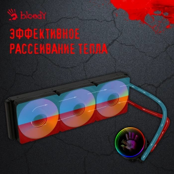 Система водяного охлаждения Bloody BD-LC360ARGB1