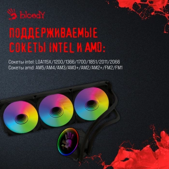 Система водяного охлаждения Bloody BD-LC360ARGB1
