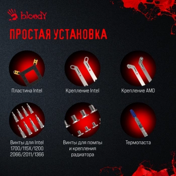 Система водяного охлаждения Bloody BD-LC360ARGB1