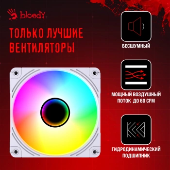 Устройство охлаждения(кулер) Bloody BD-AC205-ARGB1