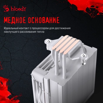 Устройство охлаждения(кулер) Bloody BD-AC205-ARGB1