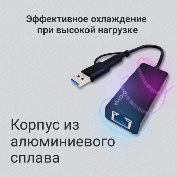 Сетевой адаптер 2.5G Ethernet Digma DLA-GTUC01