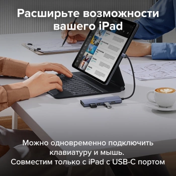 Разветвитель USB Ugreen CM511