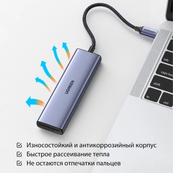 Разветвитель USB Ugreen CM511