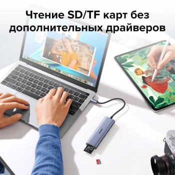 Разветвитель USB Ugreen CM511