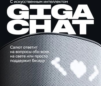 Умная колонка Sber Boom Home SBDV-00171G