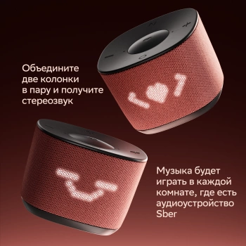 Умная колонка Sber Boom Home SBDV-00171G