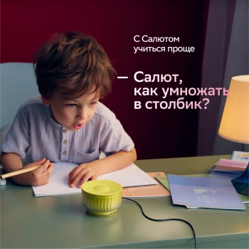 Умная колонка Sber Boom Mini 2 SBDV-00250G