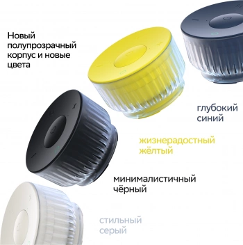 Умная колонка Sber Boom Mini 2 SBDV-00250G