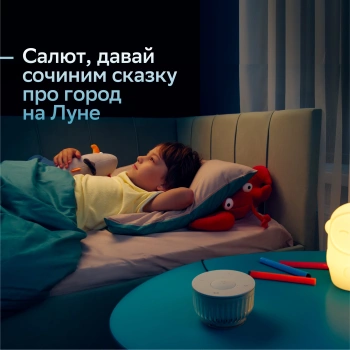 Умная колонка Sber Boom Mini 2 SBDV-00250Y