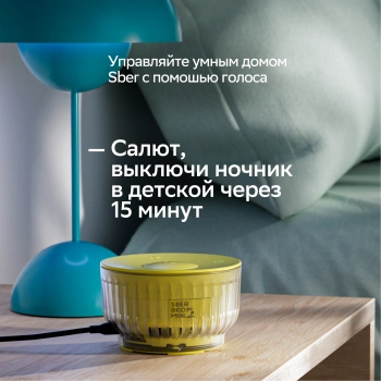 Умная колонка Sber Boom Mini 2 SBDV-00250Y