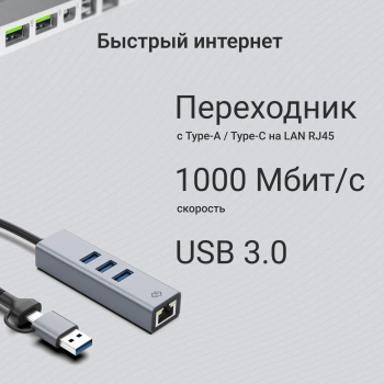 Сетевой адаптер Gigabit Ethernet Digma DLA-GEUCH3