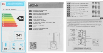 Холодильник Атлант ХМ-4608-101