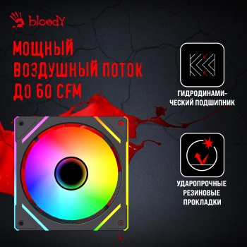 Вентилятор для корпуса Bloody  BD-CF120ARGB2