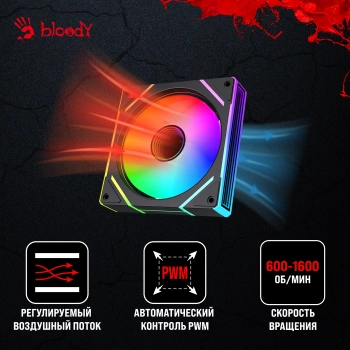 Вентилятор для корпуса Bloody  BD-CF120ARGB2