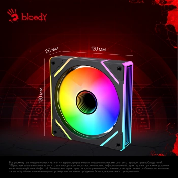 Вентилятор для корпуса Bloody  BD-CF120ARGB2