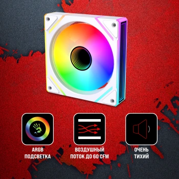 Вентилятор для корпуса Bloody  BD-CF120ARGB2