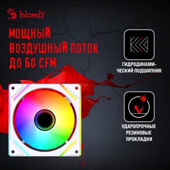 Вентилятор для корпуса Bloody  BD-CF120ARGB2