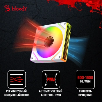 Вентилятор для корпуса Bloody  BD-CF120ARGB2