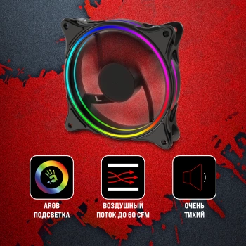 Вентилятор для корпуса Bloody  BD-CF120ARGB3