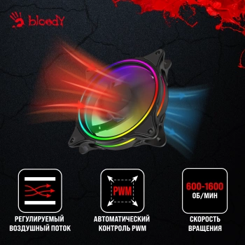 Вентилятор для корпуса Bloody  BD-CF120ARGB3