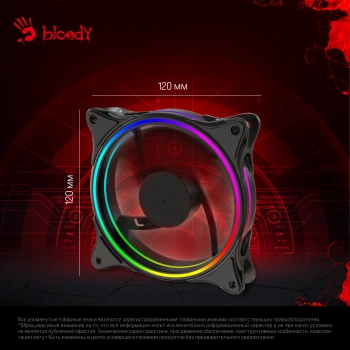 Вентилятор для корпуса Bloody  BD-CF120ARGB3