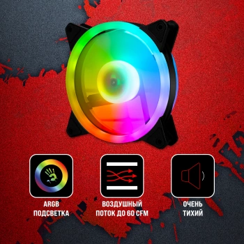 Вентилятор для корпуса Bloody  BD-CF120ARGB4