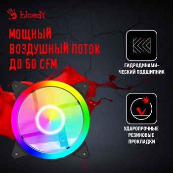 Вентилятор для корпуса Bloody  BD-CF120ARGB4