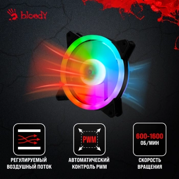 Вентилятор для корпуса Bloody  BD-CF120ARGB4