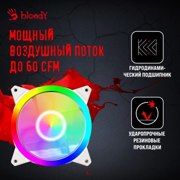 Вентилятор для корпуса Bloody  BD-CF120ARGB4