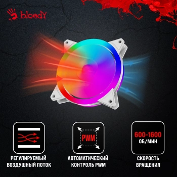 Вентилятор для корпуса Bloody  BD-CF120ARGB4