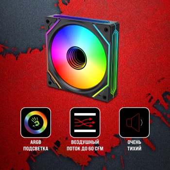 Вентилятор для корпуса Bloody  BD-CF120ARGB5
