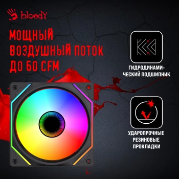 Вентилятор для корпуса Bloody  BD-CF120ARGB5